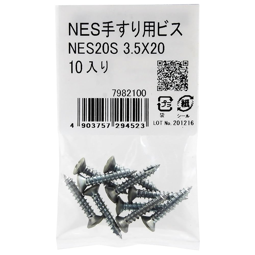 ス*ド様 ビンテージ　漆器 ネズミ螺鈿 wjl_wan_14_4_l.jpg